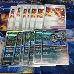 アラブルタケ　ブーストエナジー古代　各10枚