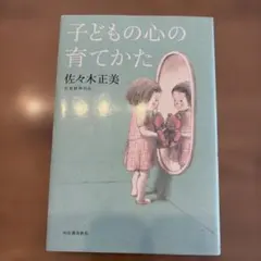 木村由美子様 リクエスト 2点 まとめ商品