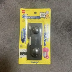 ニトムズ はがせるキャビネットストッパー ブラック