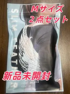 Slim Feather スリムフェザー 二の腕着圧 Mサイズ2点セット新品U4