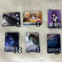 プロセカ ヴァイスシュヴァルツ 朝比奈まふゆ