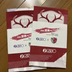 鹿島アントラーズ25年シーズン手ぬぐい