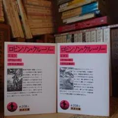 2025年最新】われわれの政治的課題の人気アイテム - メルカリ
