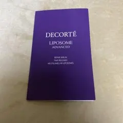 DECORTÉ LIPOSOME ADVANCED サンプルセット