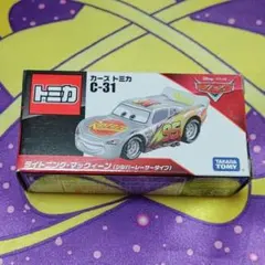 カーズ トミカ C-31 ライトニング・マックィーン （シルバーレーサータイプ）