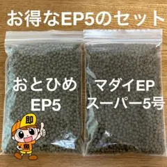 たけ3914様 リクエスト 2点 まとめ商品