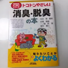 Item thumbnail for item b1d9027c-9c8c-4646-88dd-a9618e4cd065