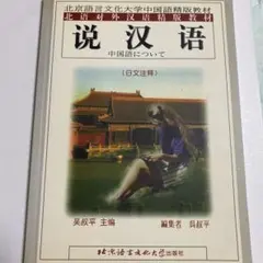 yamanatsu@即購入歓迎です！様 リクエスト 3点 まとめ商品