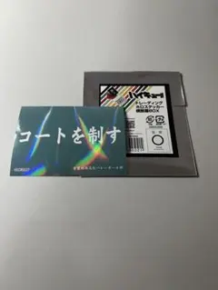 ハイキュー 横断幕 トレーディングホロステッカー 青葉城西