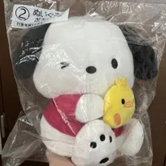サンリオ　当りくじ ポチャッコ ぬいぐるみ　大　当たりくじ