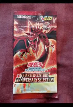 未開封】遊戯王 25th クォーター・センチュリー・アニバーサリー