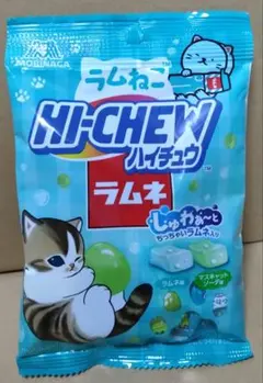 ラムねこハイチュウ HI-CHEW ラムネ マスキャットソーダ味　森永製菓のサムネイル