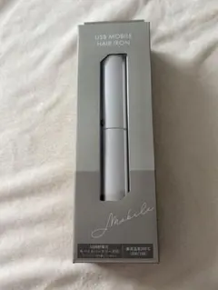 テスコムモバイルヘアアイロンのサムネイル