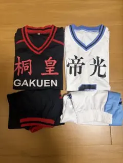 黒子のバスケ 青峰大輝 ユニフォーム 桐皇 帝光