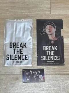 ※値下げ※【BTS】BREAK THE SILENCE PERSONA セット