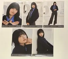 乃木坂46 五百城茉央 生写真 純粋と何か？ 5種コンプ