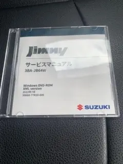 2025年最新】サービスマニュアル jb23の人気アイテム - メルカリ