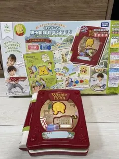 くまのプーさん親子知育絵本で遊ぼ