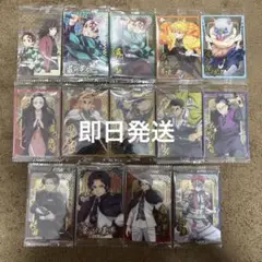 鬼滅の刃 ウエハース10 まとめ売り　竈門炭治郎&冨岡義勇　おまけ