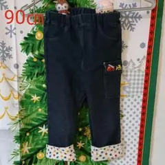 ミキハウス  ストレッチパンツ  90㎝