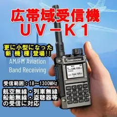 2026年最新】自衛隊 無線機の人気アイテム - メルカリ