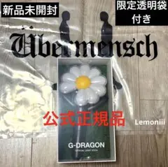 2025年最新】gDragon lightstickの人気アイテム - メルカリ