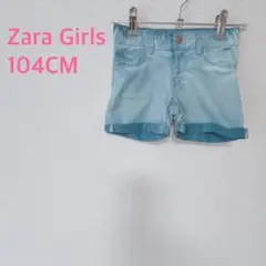 ザラガールズ＊美品＊キッズ＊104＊水色＊ショートパンツ＊デニム＊加工