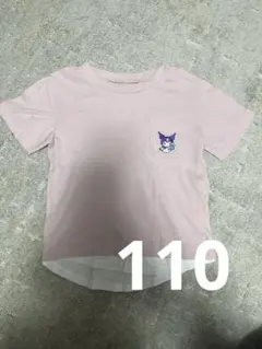 【美品】Tシャツ クロミワッペン付　110