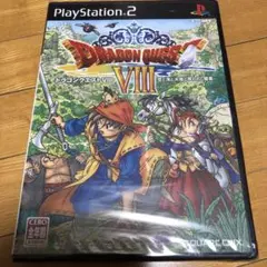 新品未開封 ドラゴンクエスト8 空と海と大地と呪われし姫君
