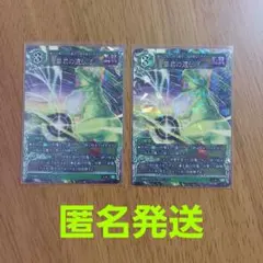 2026年最新】千怪戦戯の人気アイテム - メルカリ