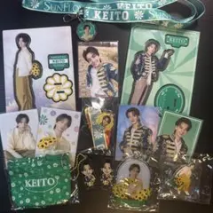 木村慧人 SUNFLOWER まとめ売りセット - メルカリ