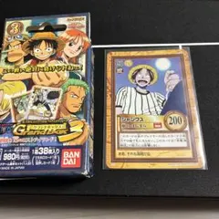 シャンクス　ワンピース　カードダス　ハイパーバトル　美品　初期　旧裏　パック版？