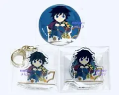鬼滅の刃 冨岡義勇 みにきゃら ティーカップ アクスタ アクキー 缶バッジ