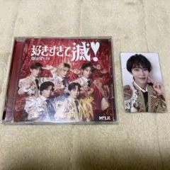 M!LK「好きすぎて滅！/爆裂愛してる」VOS限定盤 曽野舜太 トレカ