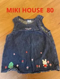 ミキハウス　デニム　ジャンパースカート　80