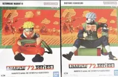送料無料 NARUTO 72 うずまきナルト はたけカカシ フィギュアセット