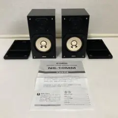 【美品】YAMAHA NS-90 2本組 動作確認済 連番ヤマハ スピーカー Amazon.co.jp: YAMAHA NS-90(2ホンイリ)(MC) ブックシェルフ