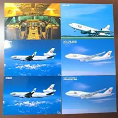 2026年最新】日本航空 絵葉書の人気アイテム - メルカリ