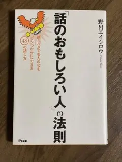 Item thumbnail for item 182319fa-96a8-4dee-b628-aae70683755d