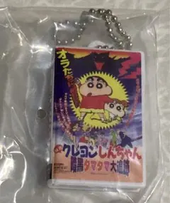 クレヨンしんちゃん 暗黒タマタマ大追跡 劇場版記念メダル - メルカリ