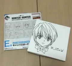 一番くじ HUNTER x HUNTER E賞キャンバスボード クラピカ