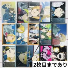鋼の錬金術師 ハガレン アイキャッチカード - メルカリ