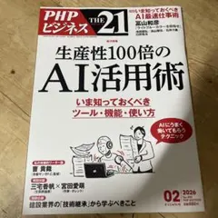 Item thumbnail for item b53501b5-d1c1-4394-bd9d-18ac27b92343