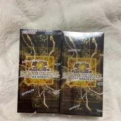 遊戯王　リミットオーバーコレクション　ザ・ヒーロー　未開封2BOX