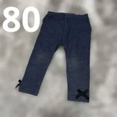ELFINDOLL CLASSIC スパッツ　80