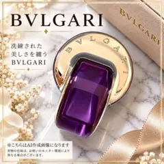 BVLGARI オムニア アメジスト香水とポーチセット パープル - メルカリ