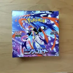 ポケモンカード　ニンジャスピナーBOX シュリンクなし　ペリペリあり