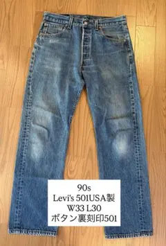 リーバイス 503bxx 濃紺 w31 ビックE 赤耳 復刻 LVC 501xx - メルカリ