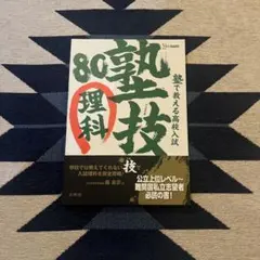 JIM様 リクエスト 2点 まとめ商品