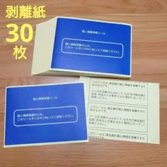 Item thumbnail for item 98649adc-43d5-4e41-ab2d-e84cefa84d1f